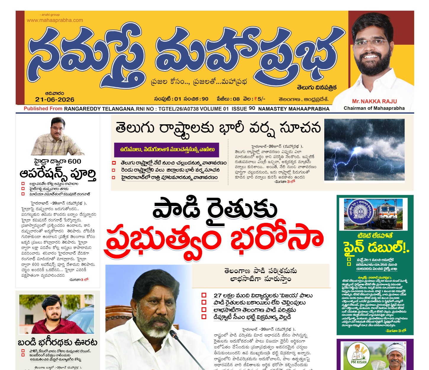 Edition Cover