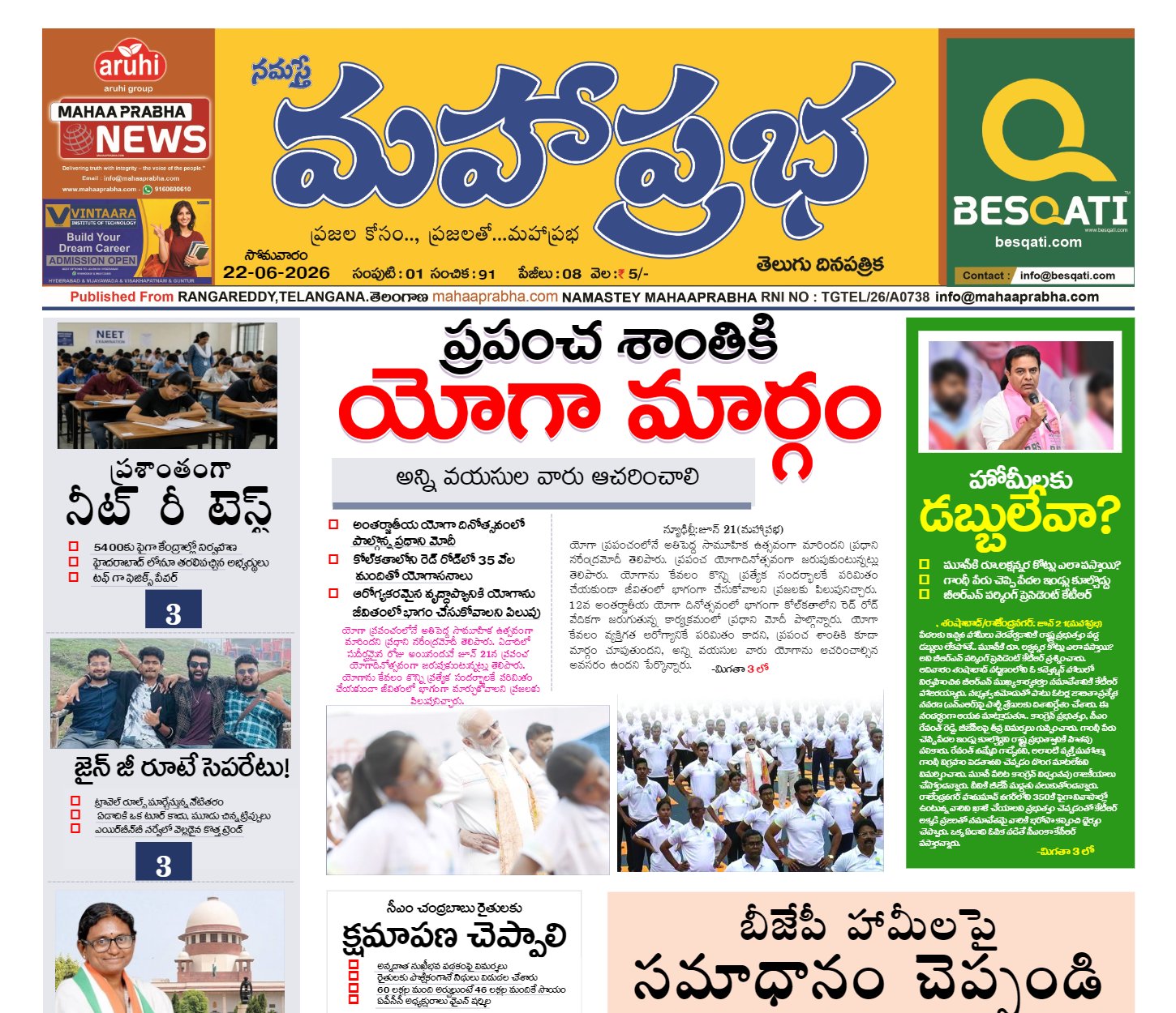 Edition Cover