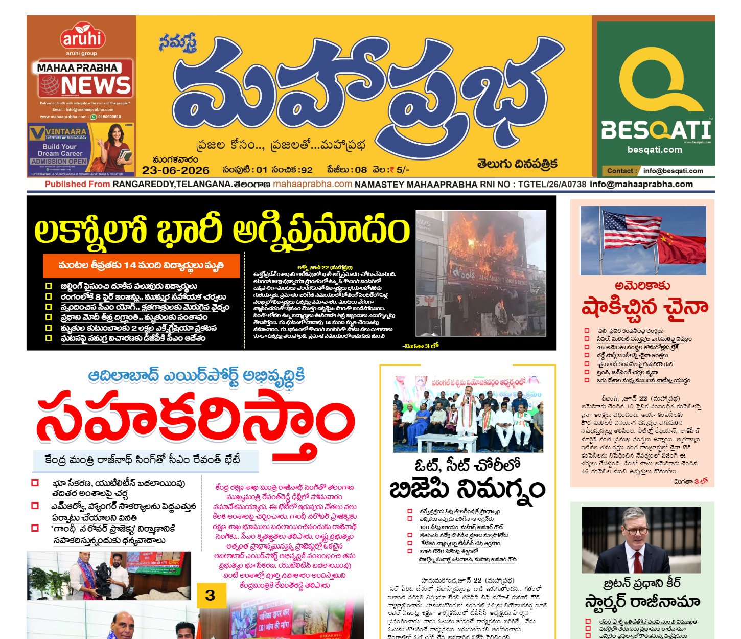 Edition Cover