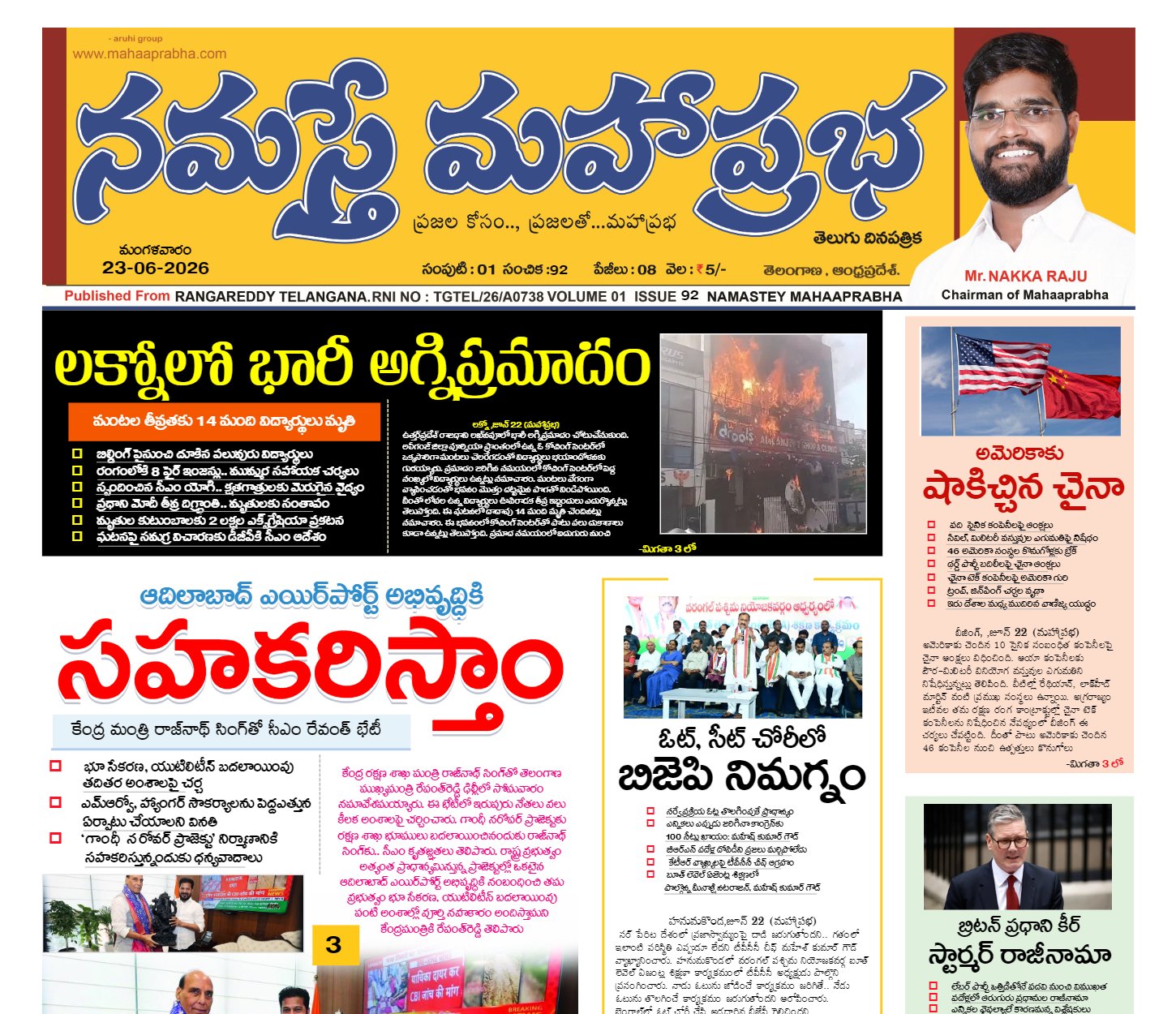 Edition Cover