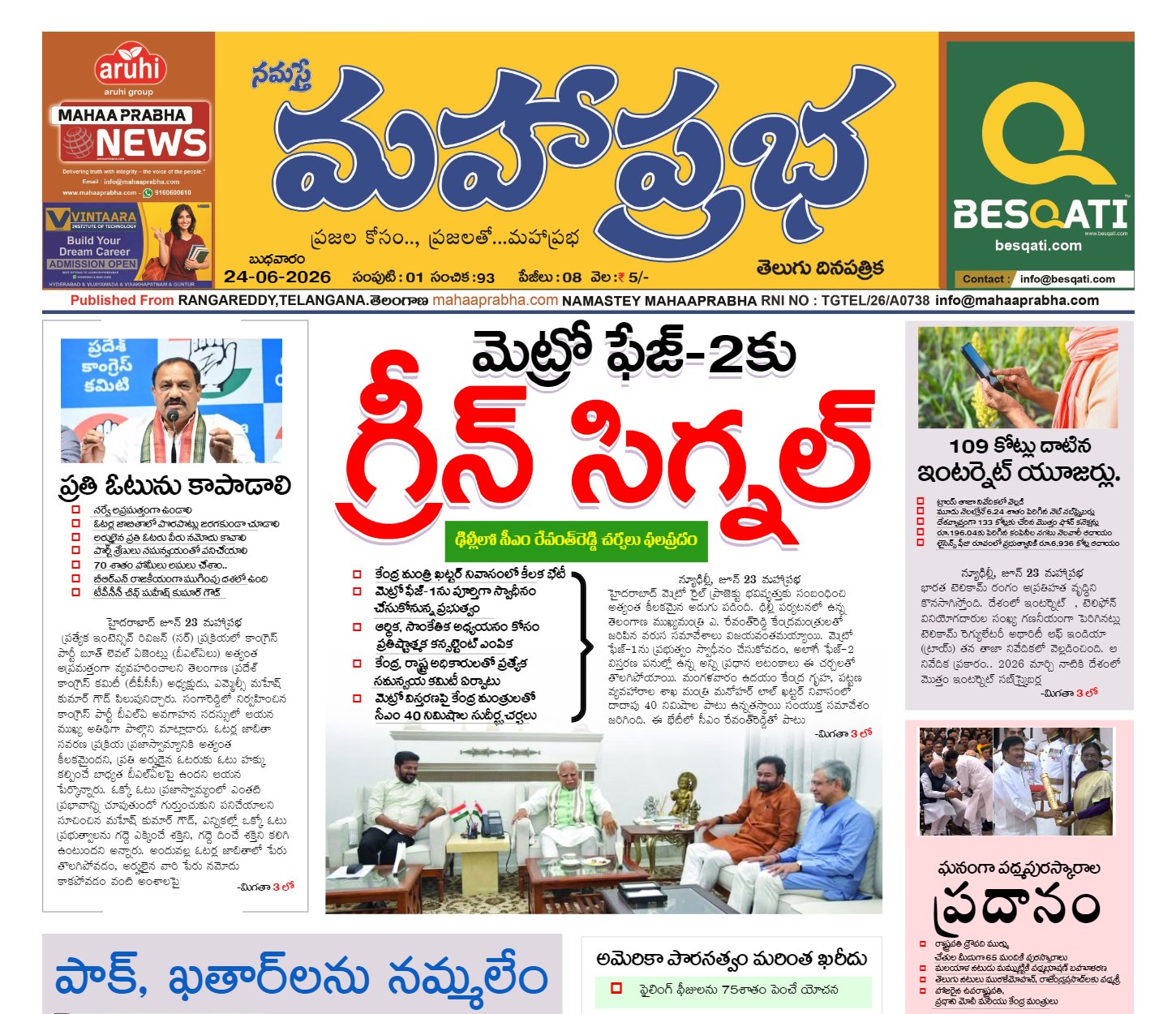 Edition Cover