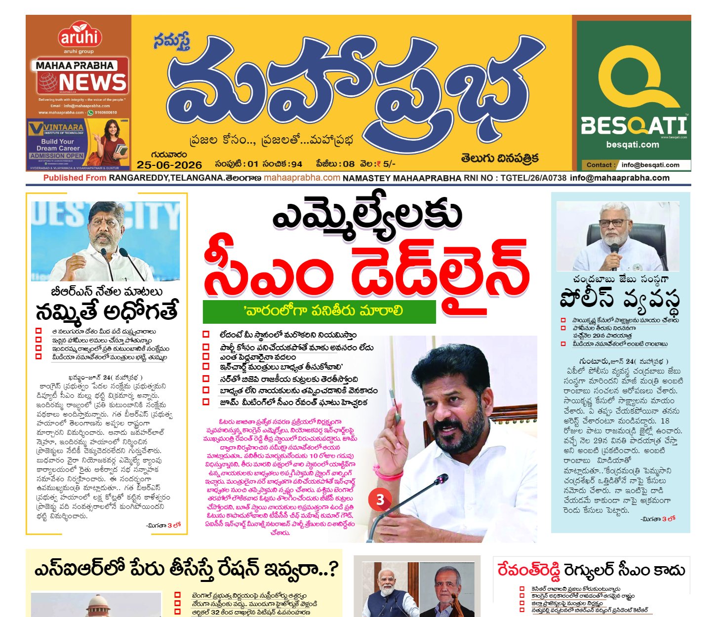 Edition Cover