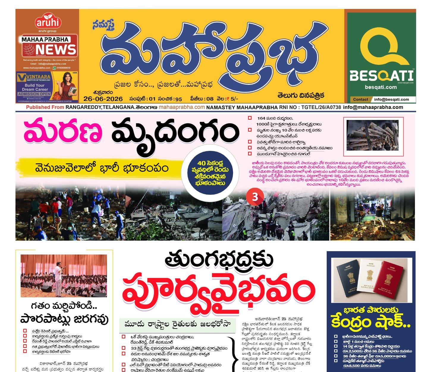 Edition Cover