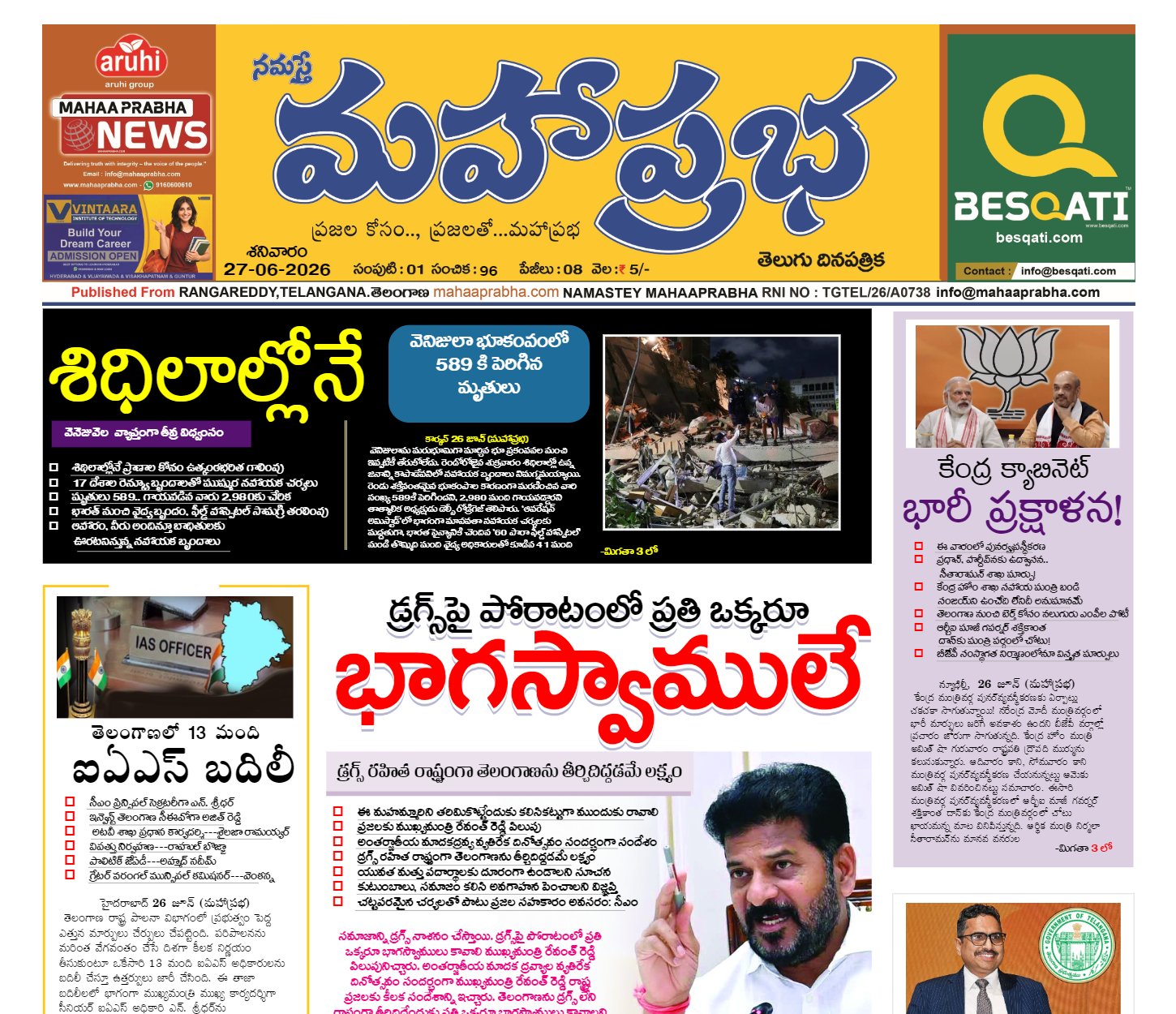 Edition Cover