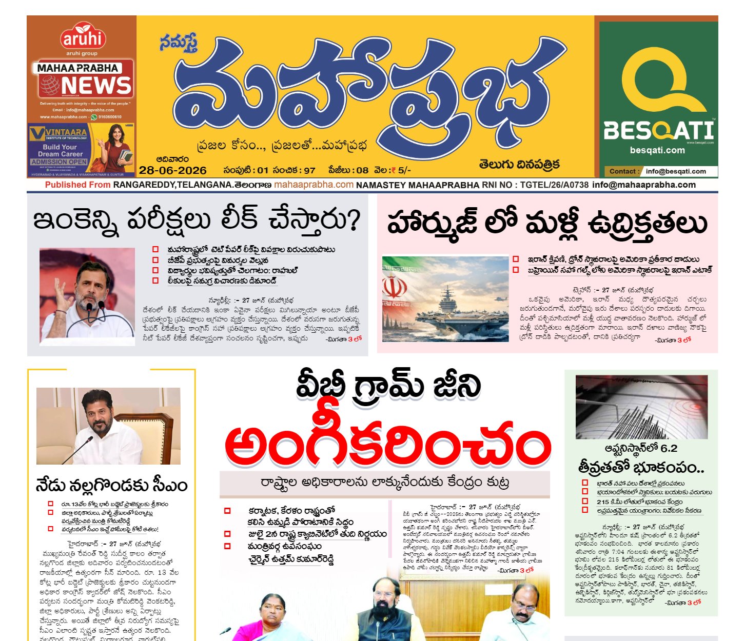 Edition Cover