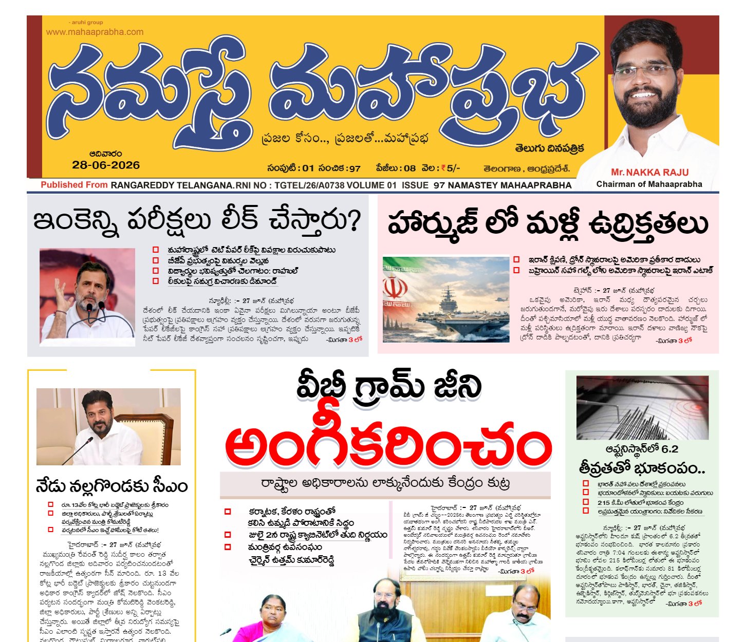 Edition Cover