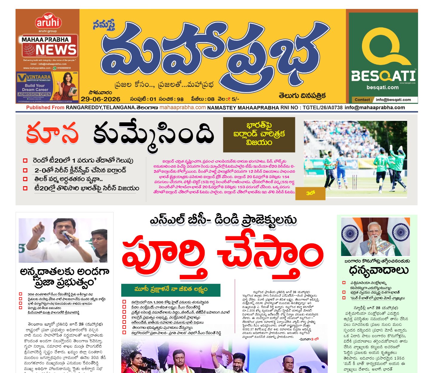 Edition Cover