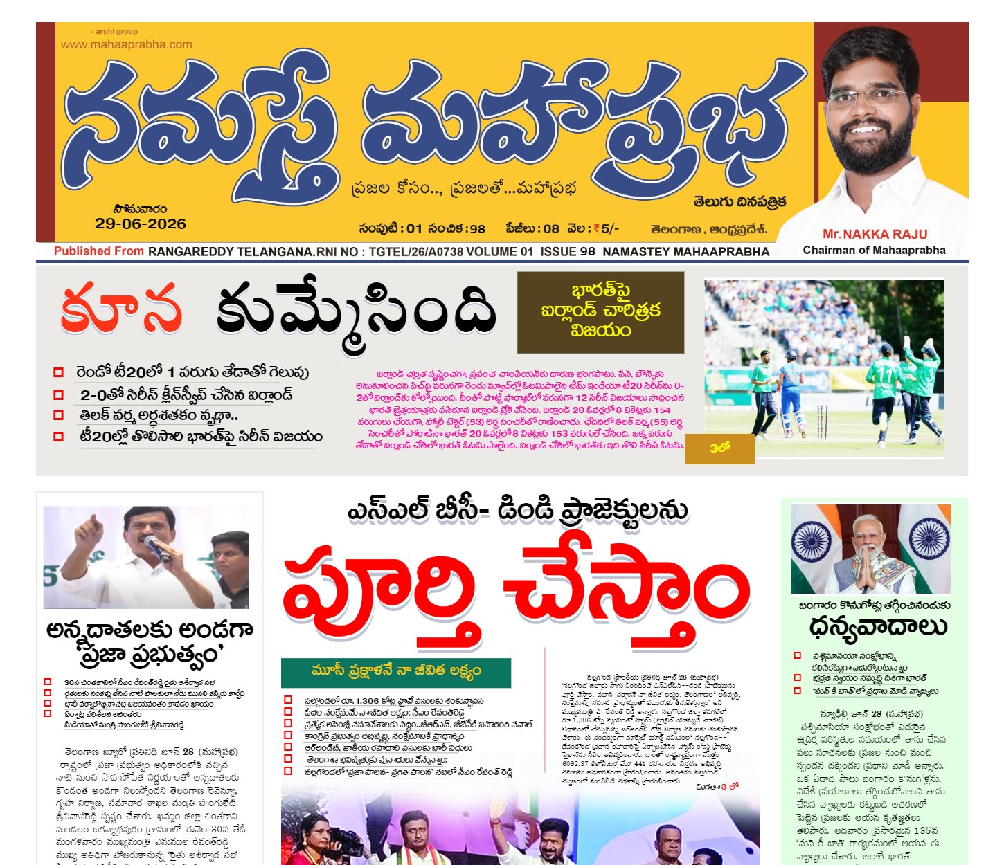 Edition Cover