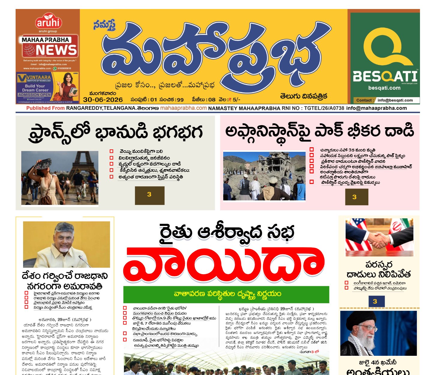 Edition Cover