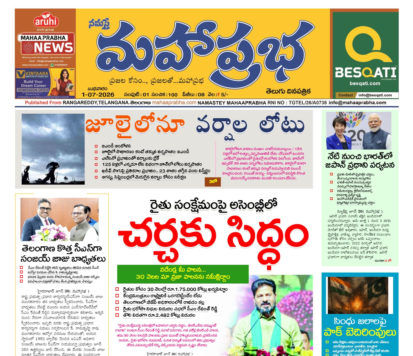 Edition Cover