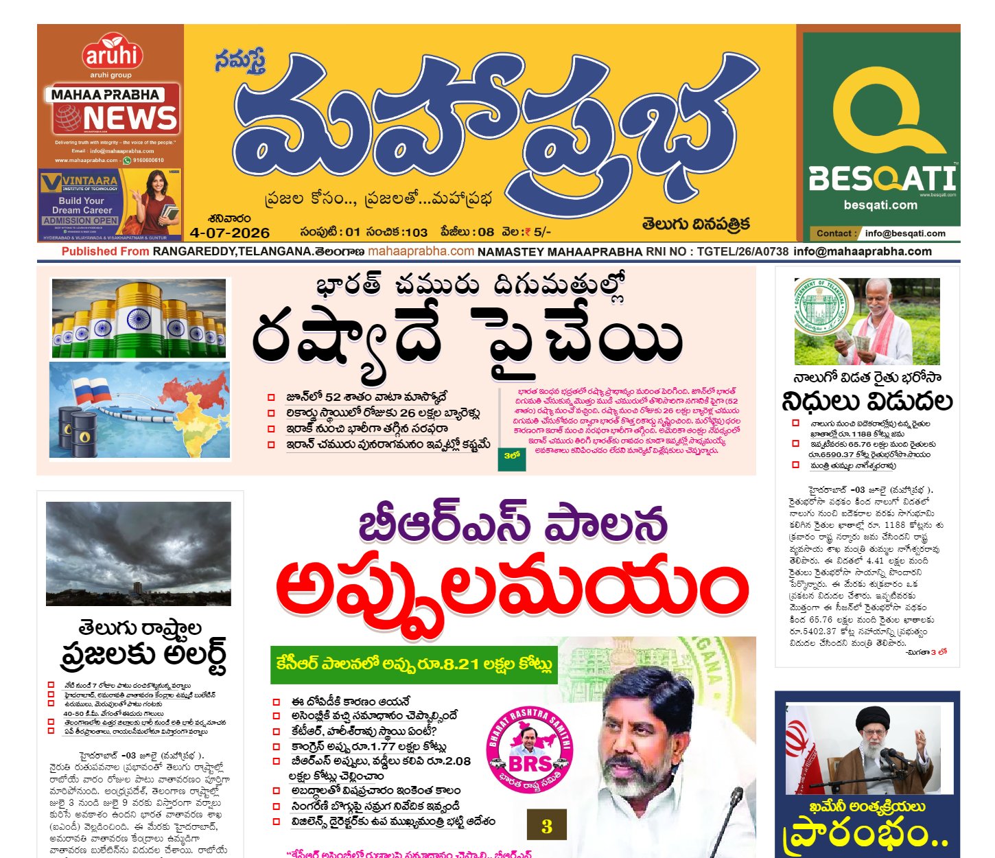 Edition Cover
