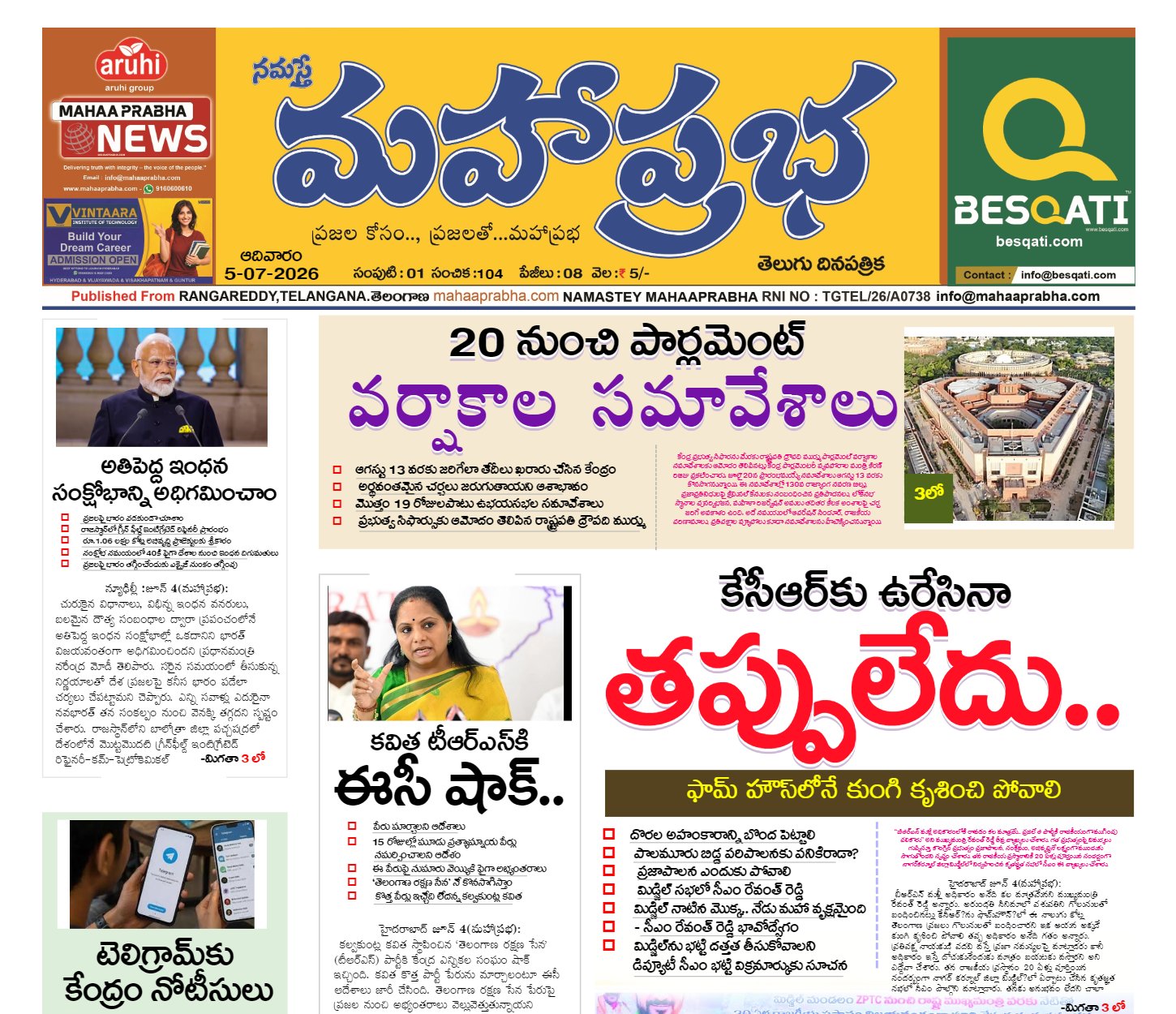 Edition Cover