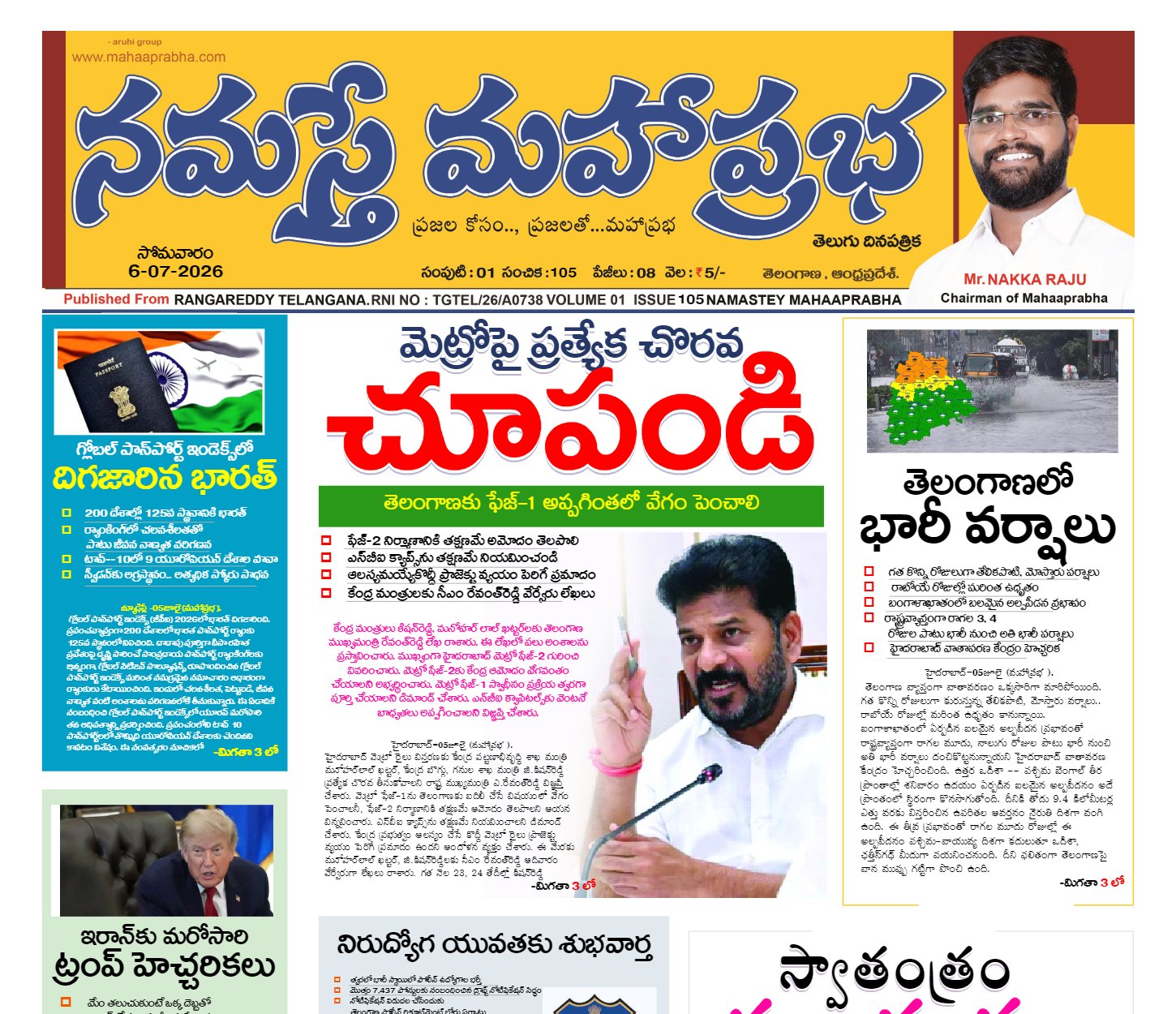 Edition Cover