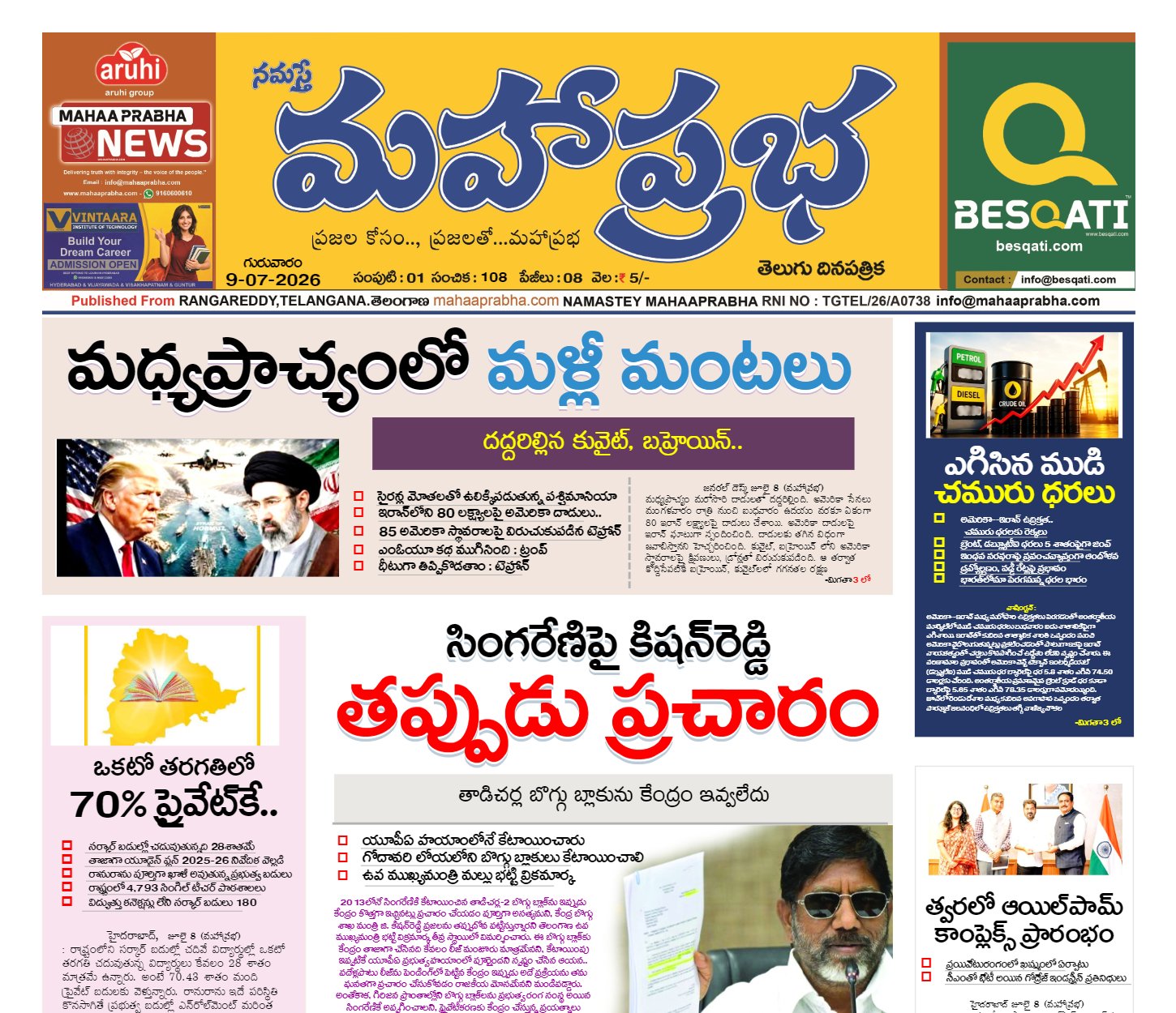 Edition Cover