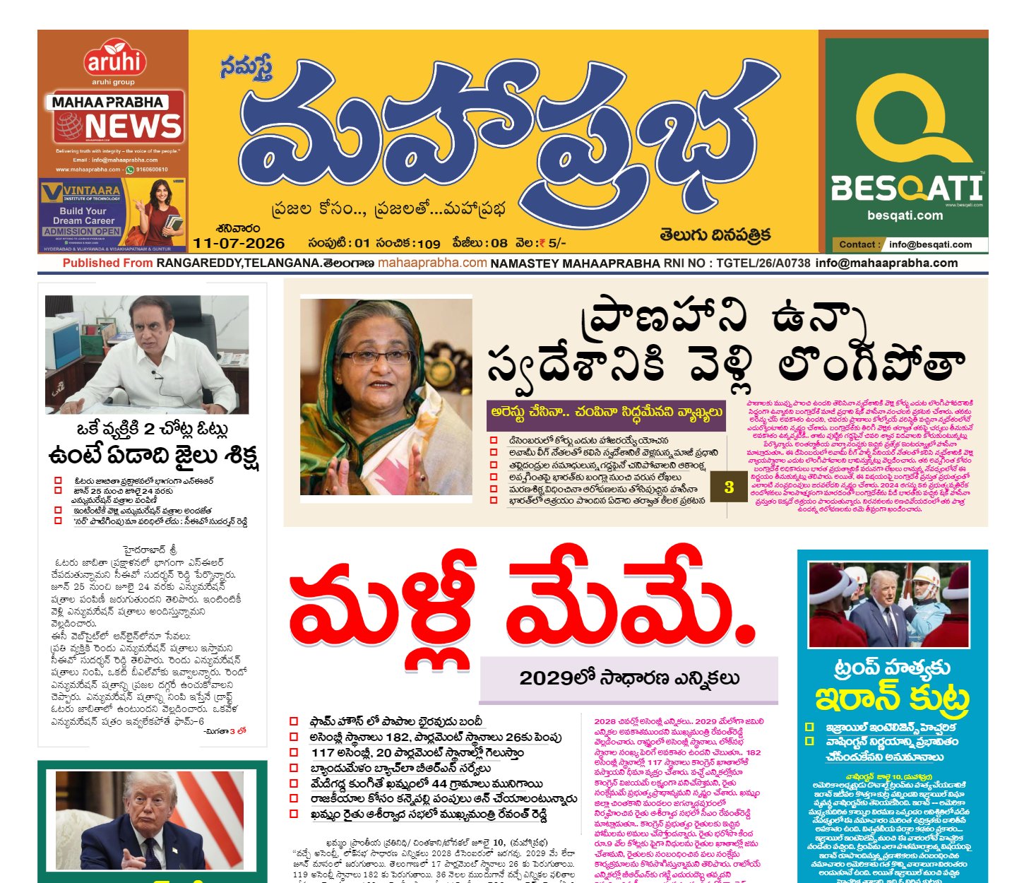 Edition Cover