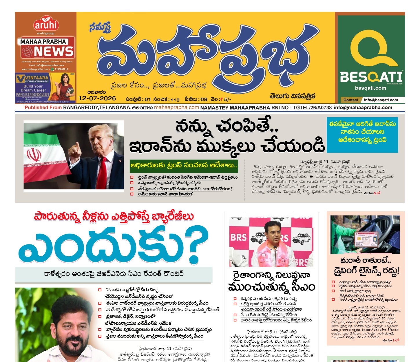 Edition Cover