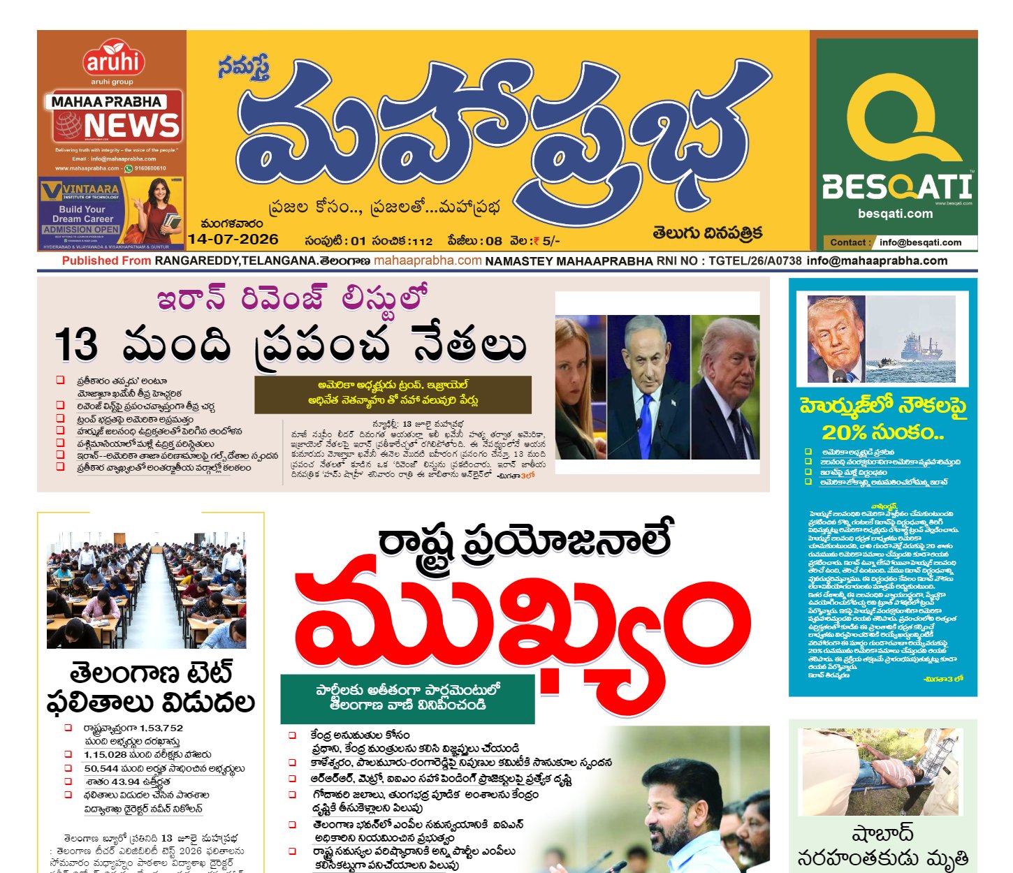 Edition Cover