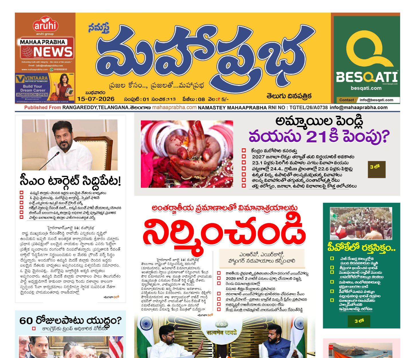 Edition Cover