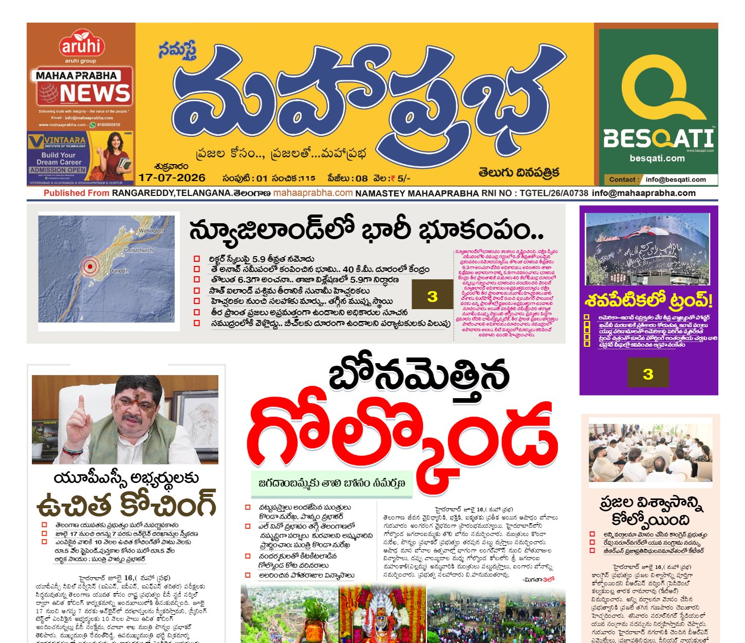 Edition Cover