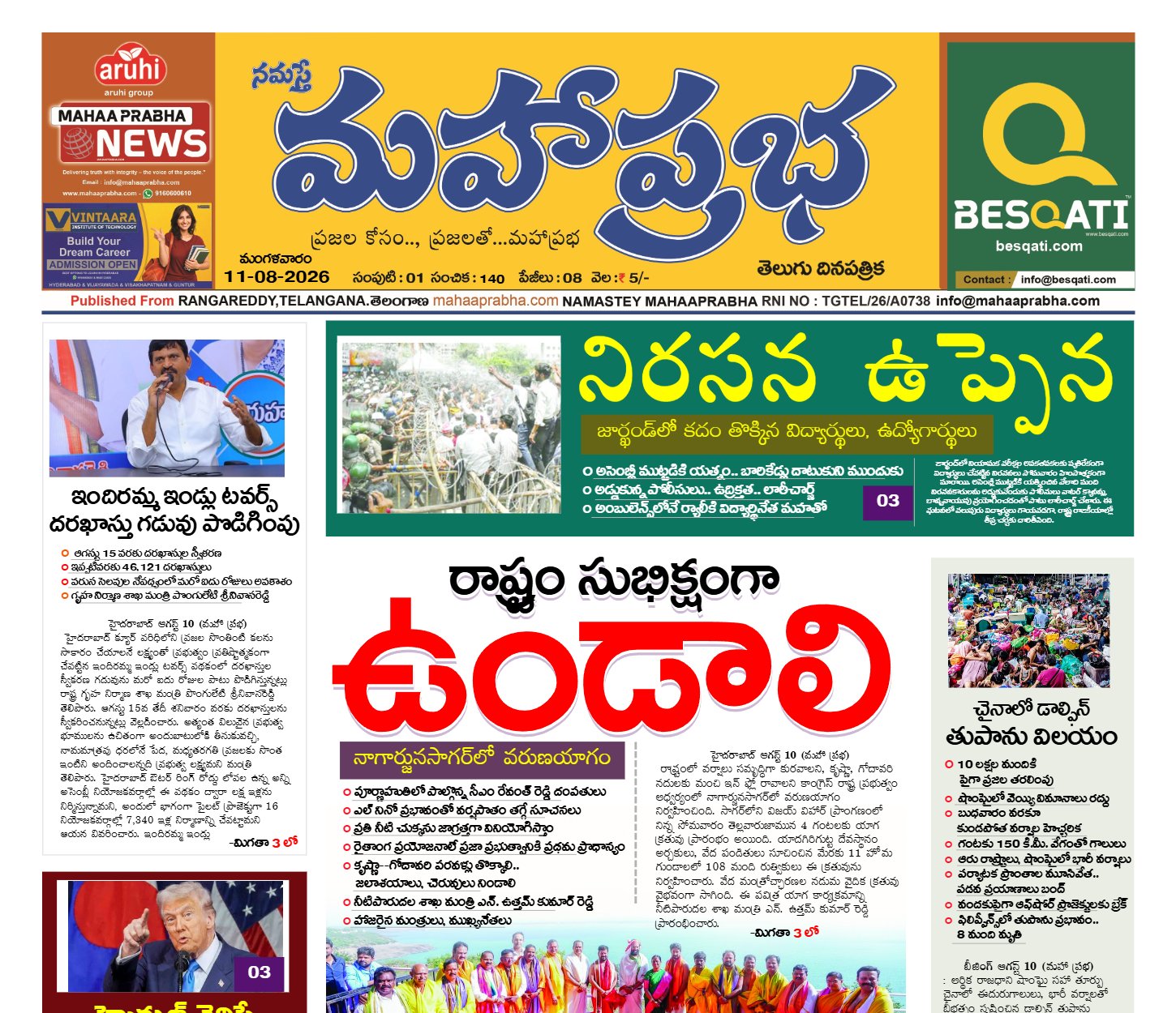 Edition Cover