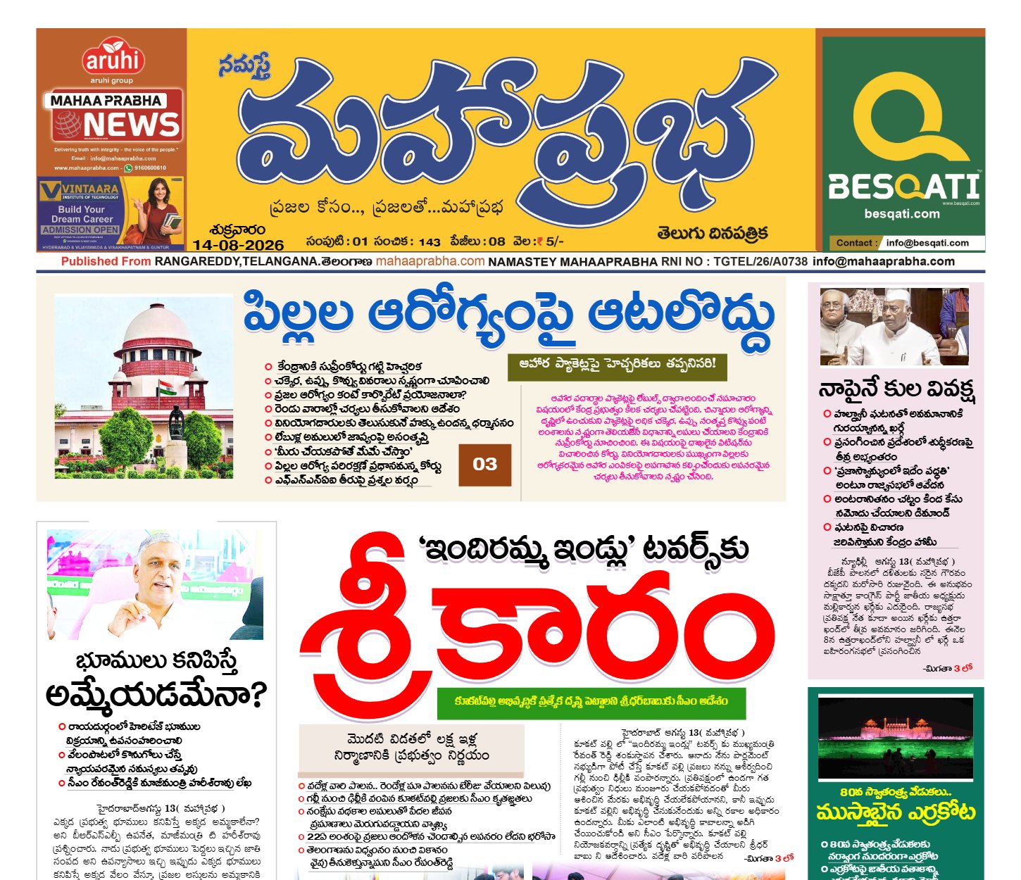Edition Cover