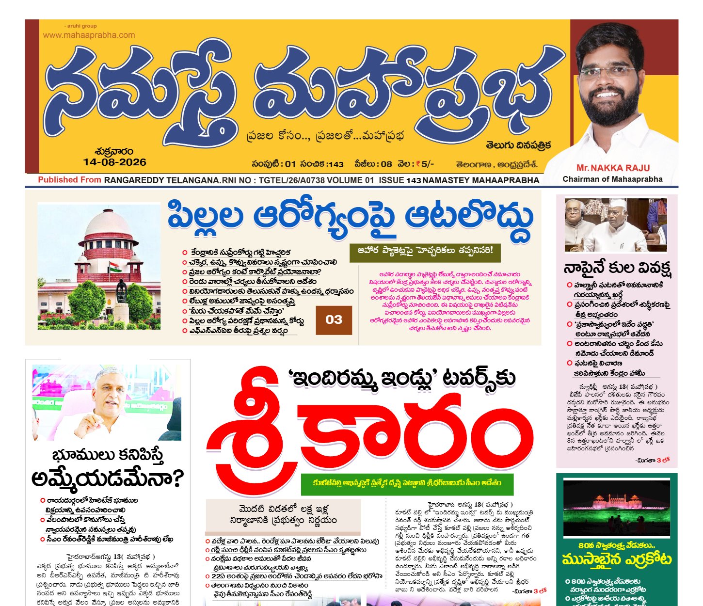 Edition Cover