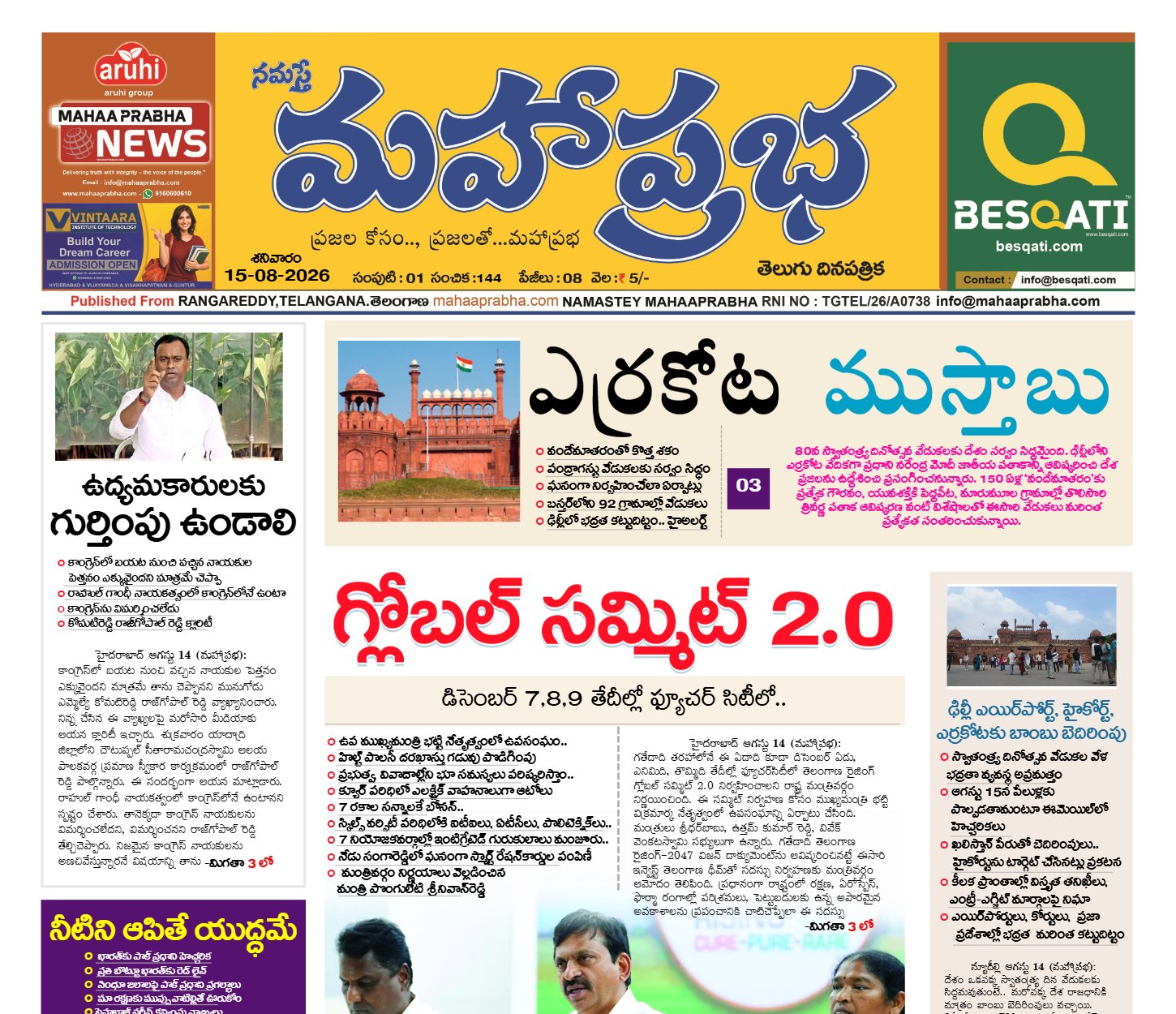 Edition Cover