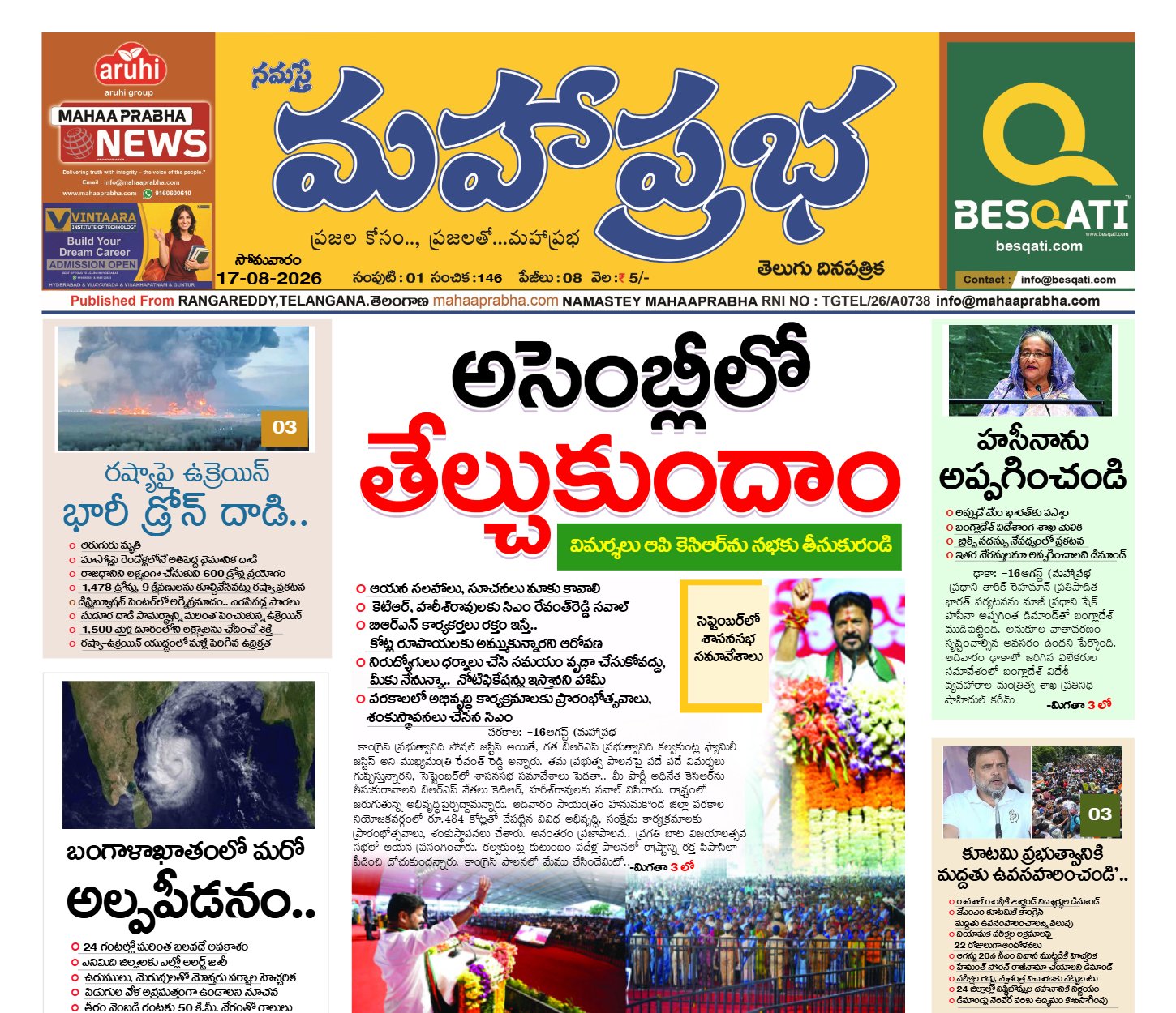 Edition Cover