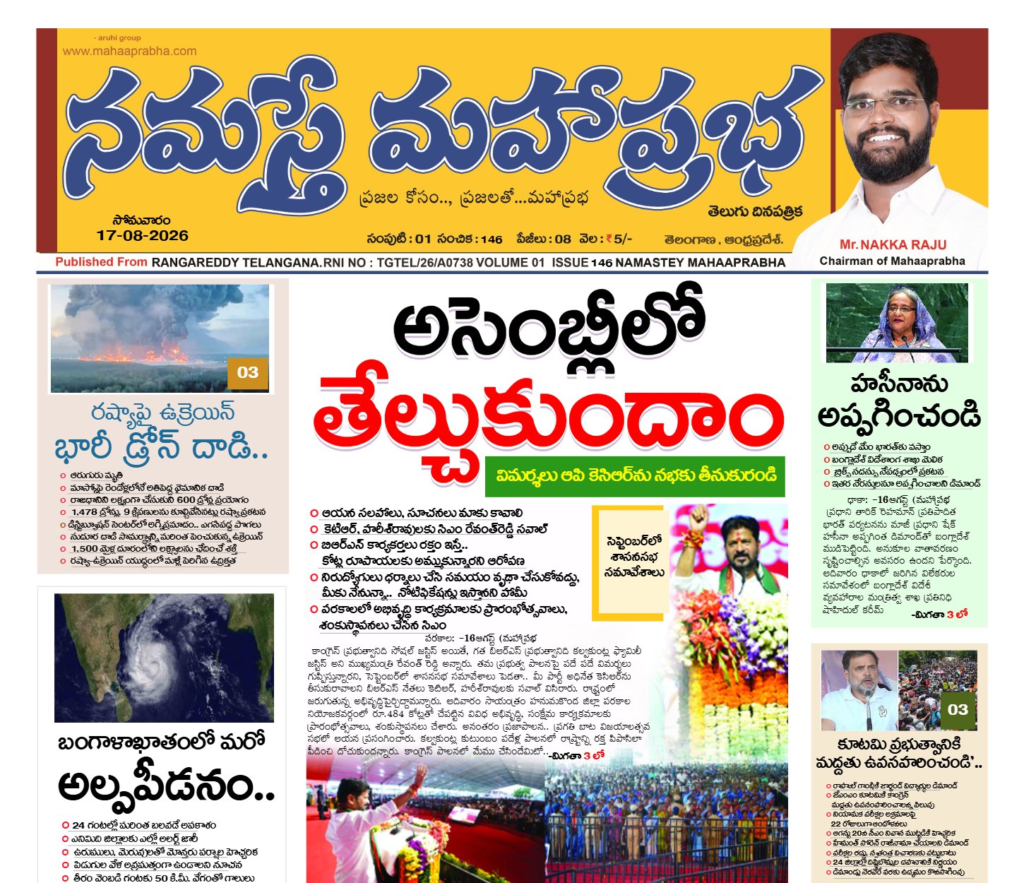 Edition Cover