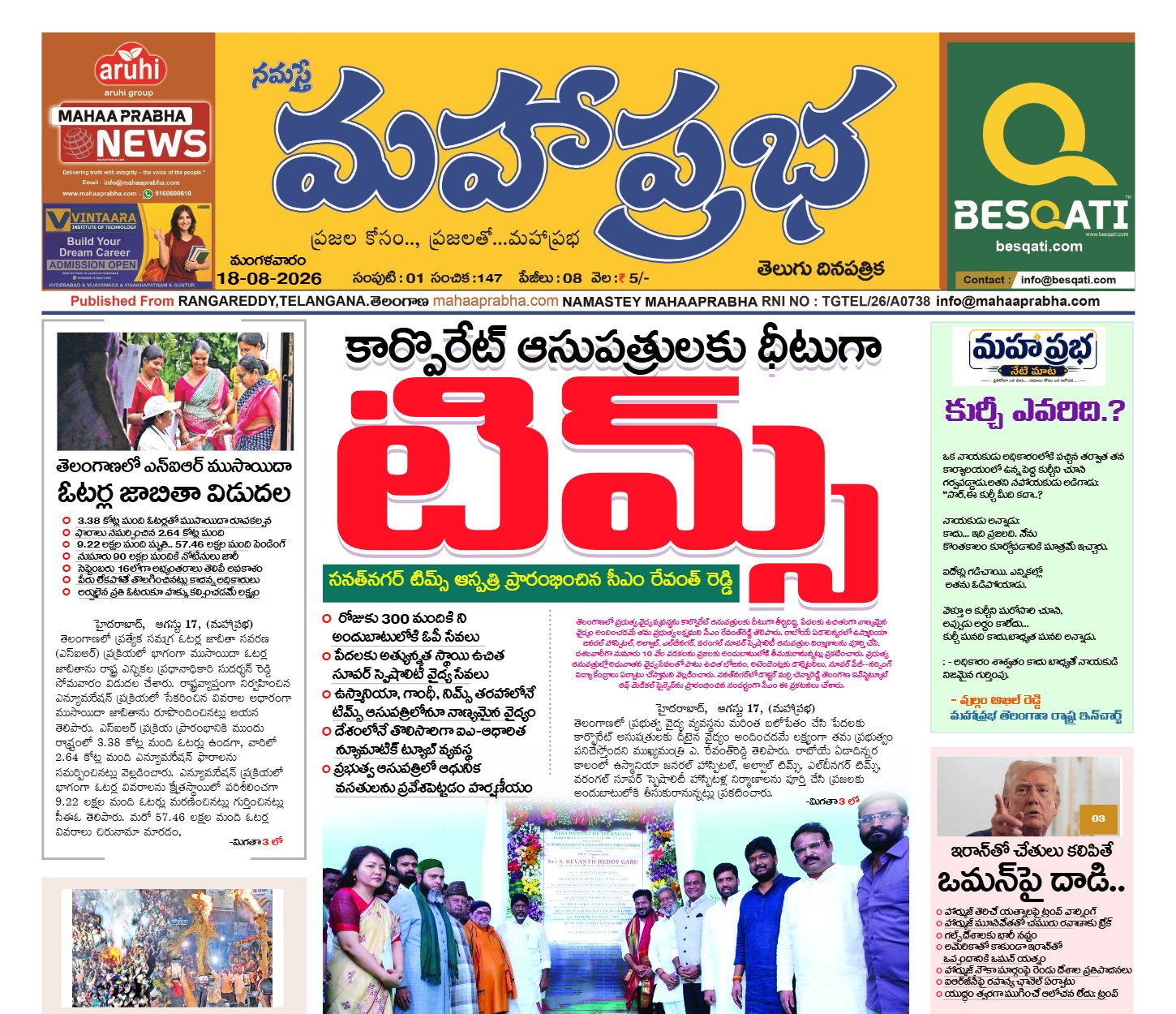 Edition Cover