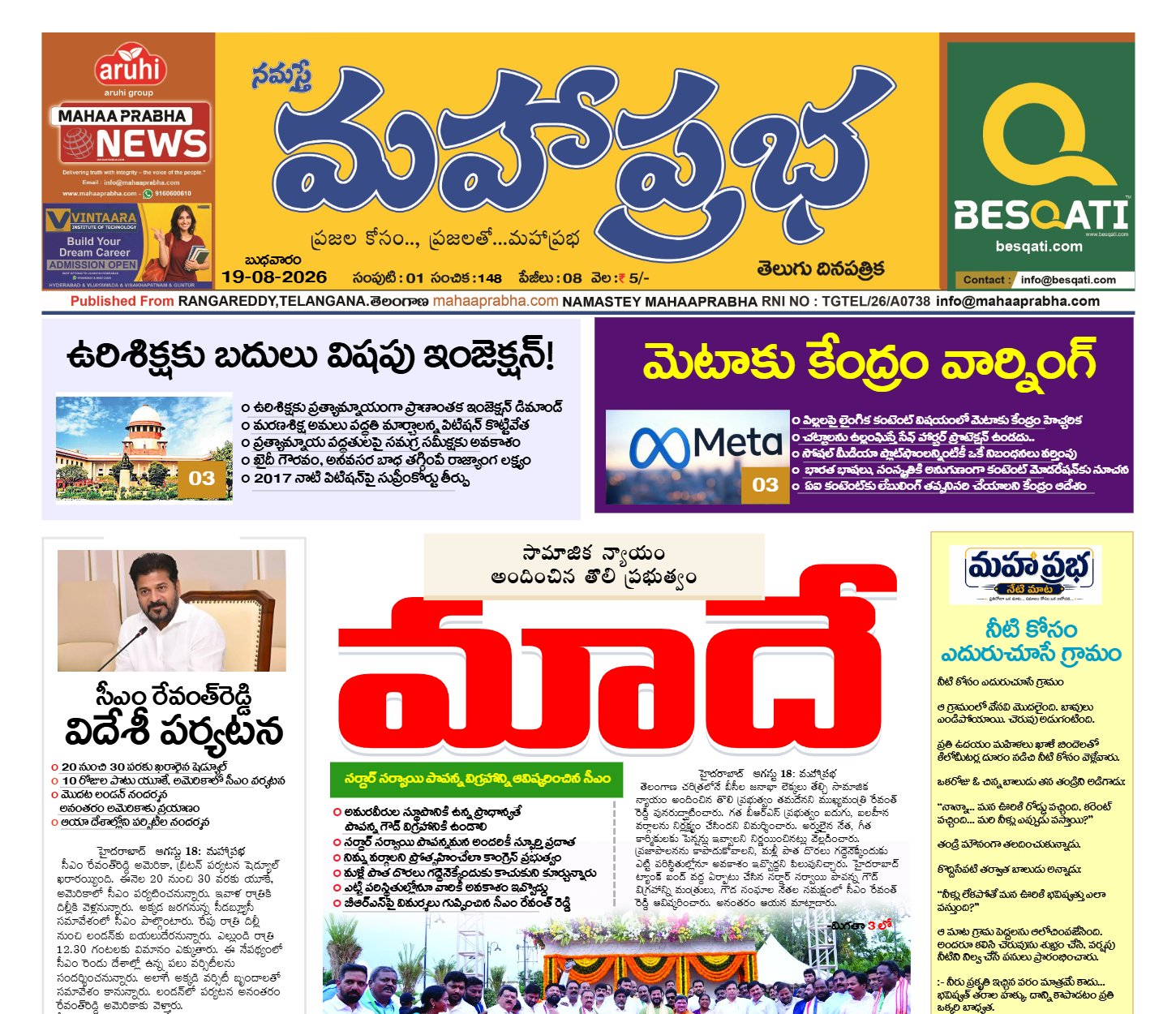 Edition Cover