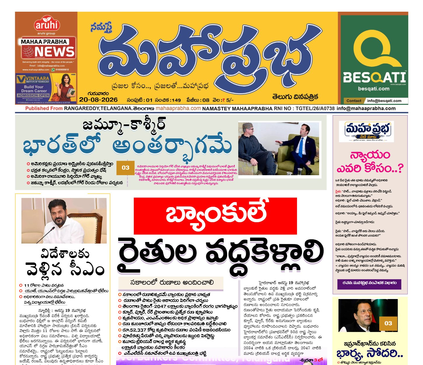 Edition Cover