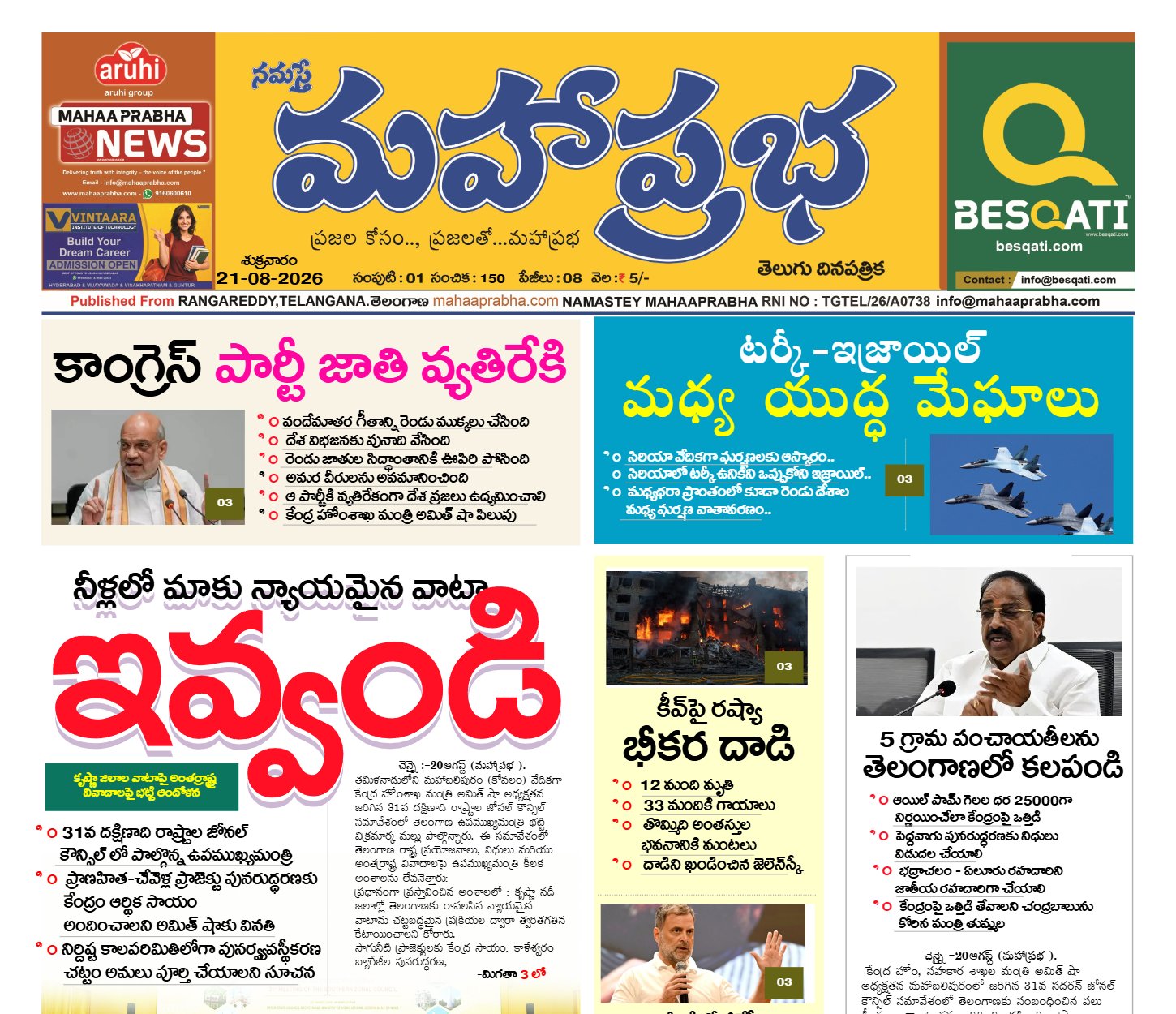 Edition Cover