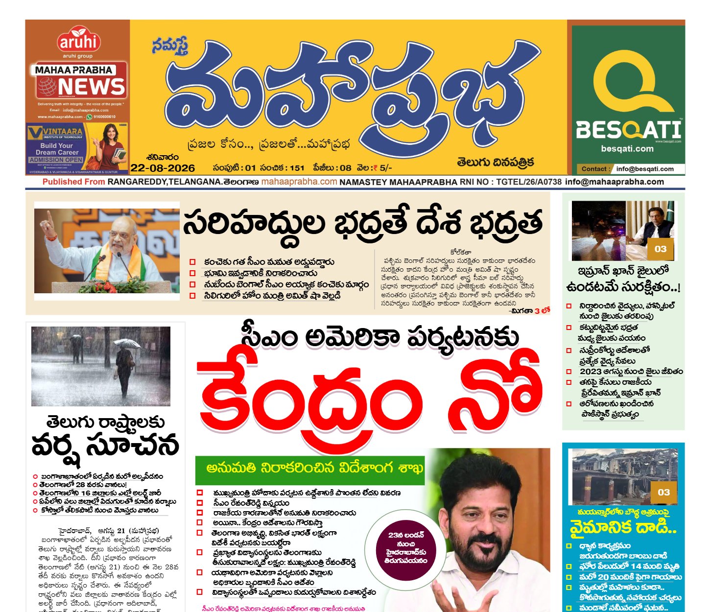 Edition Cover