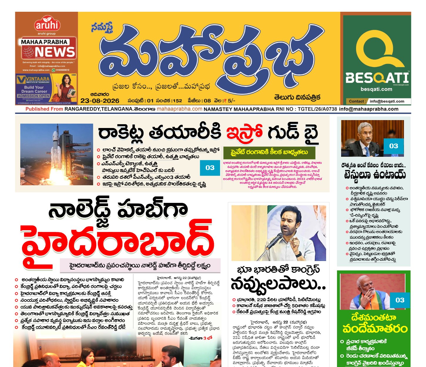 Edition Cover