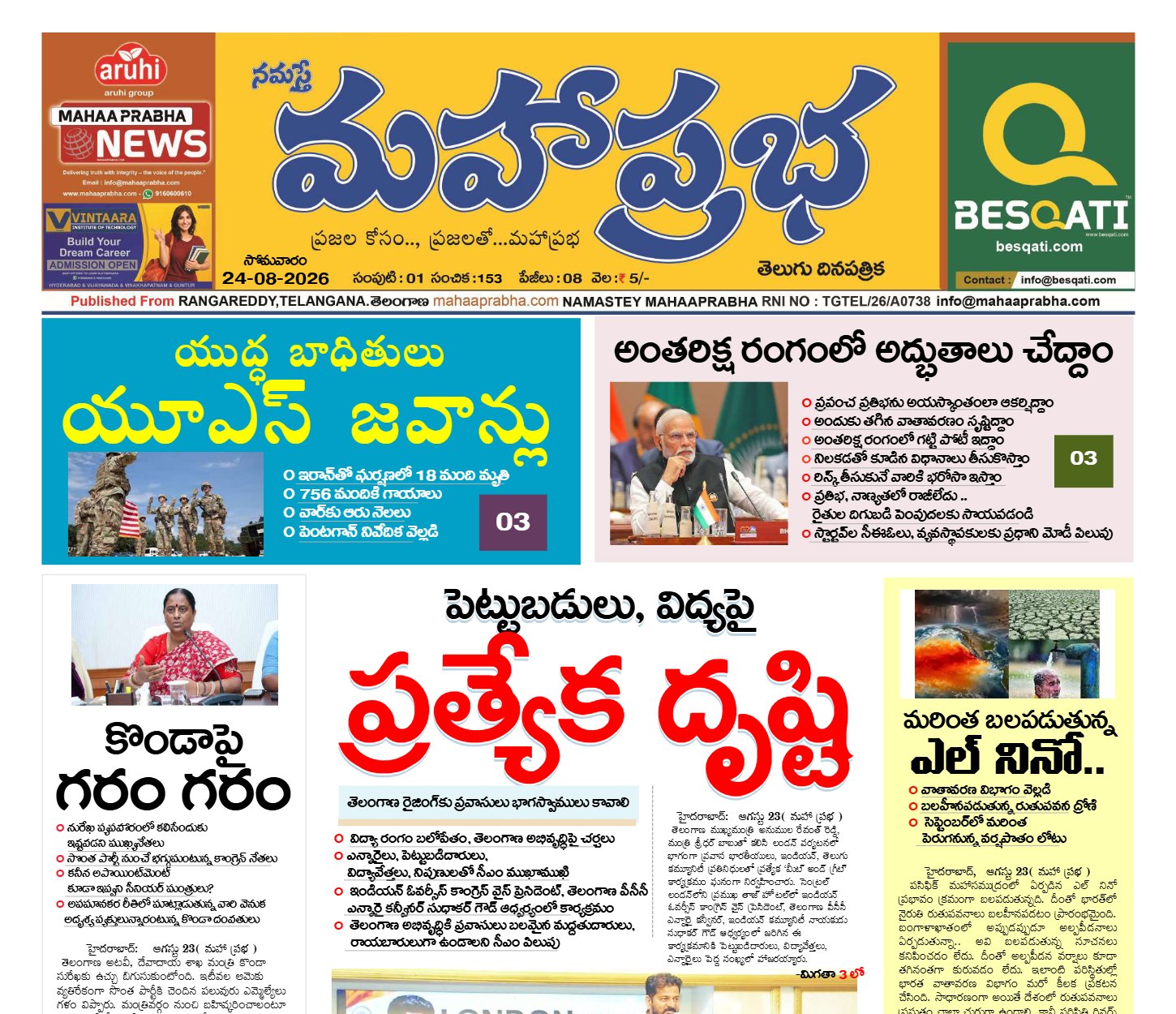 Edition Cover