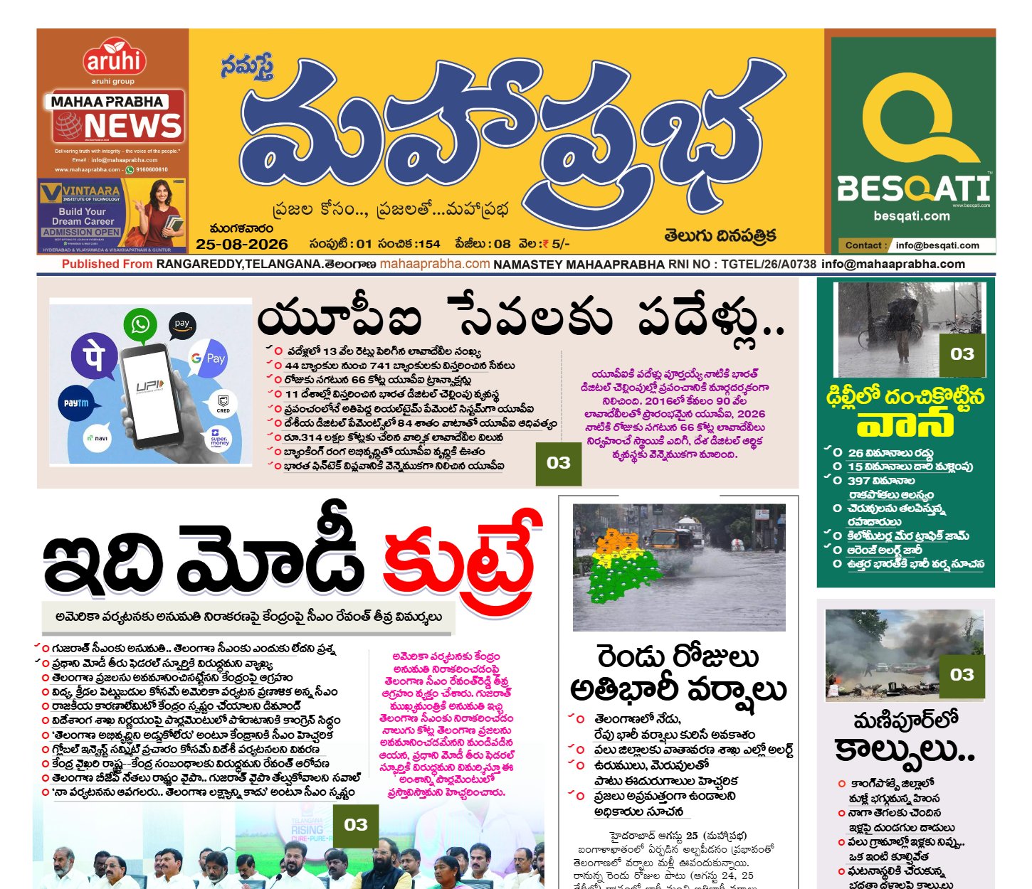 Edition Cover