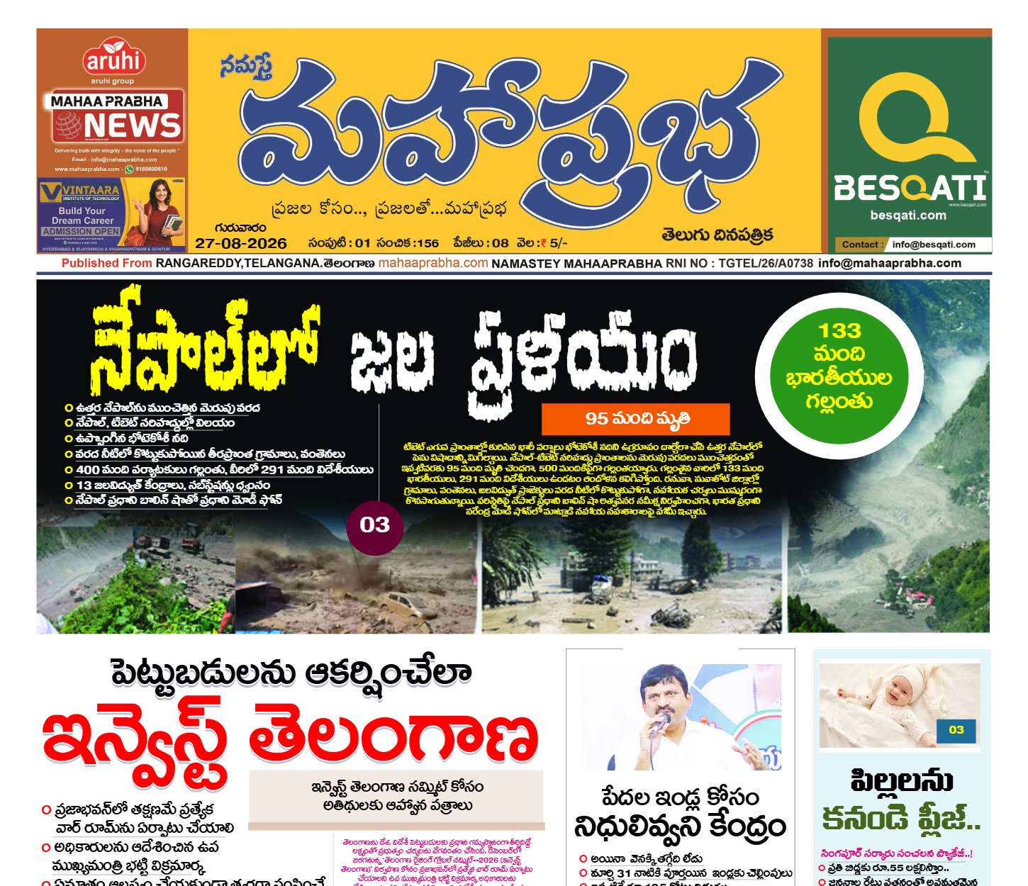 Edition Cover