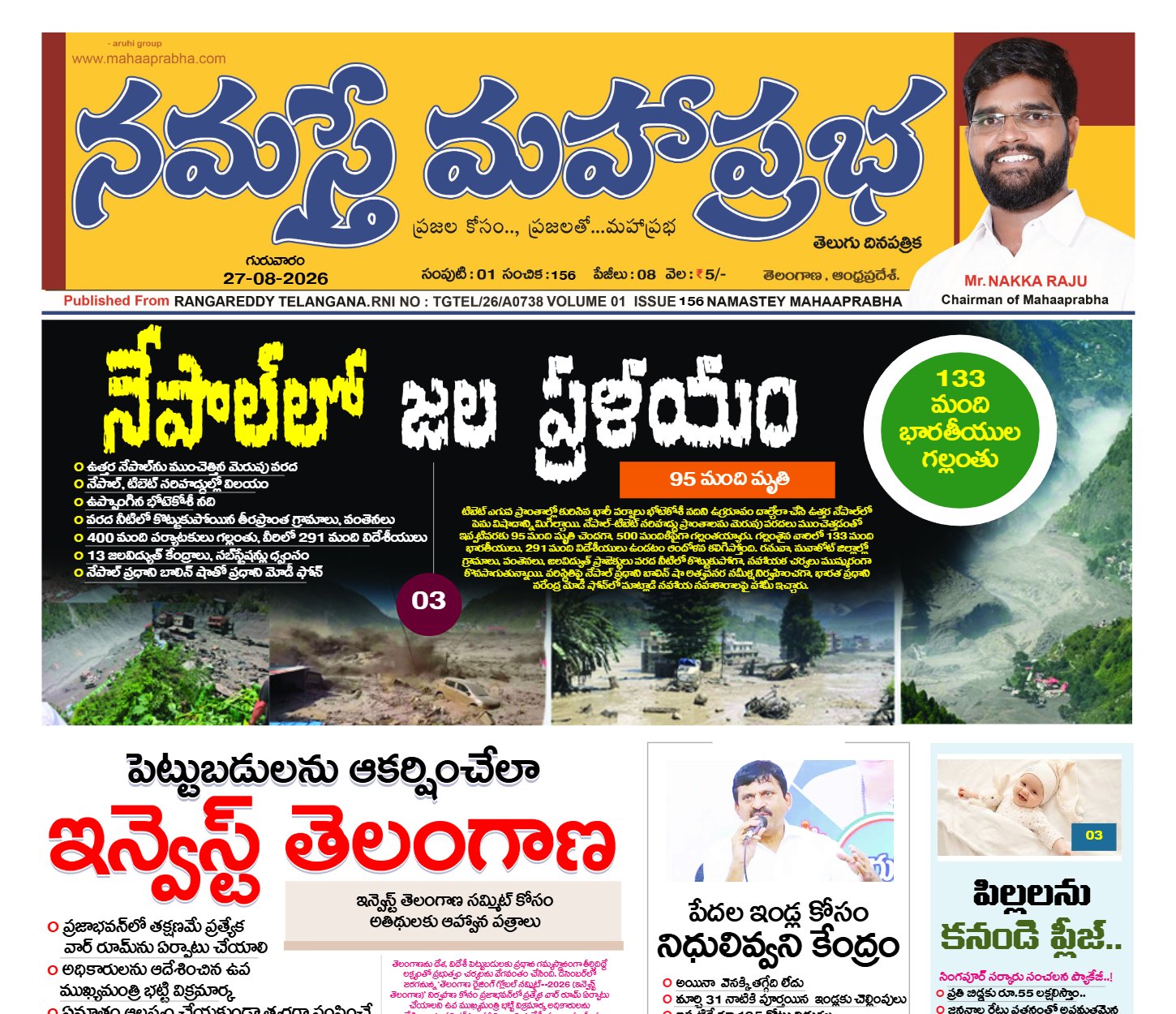 Edition Cover
