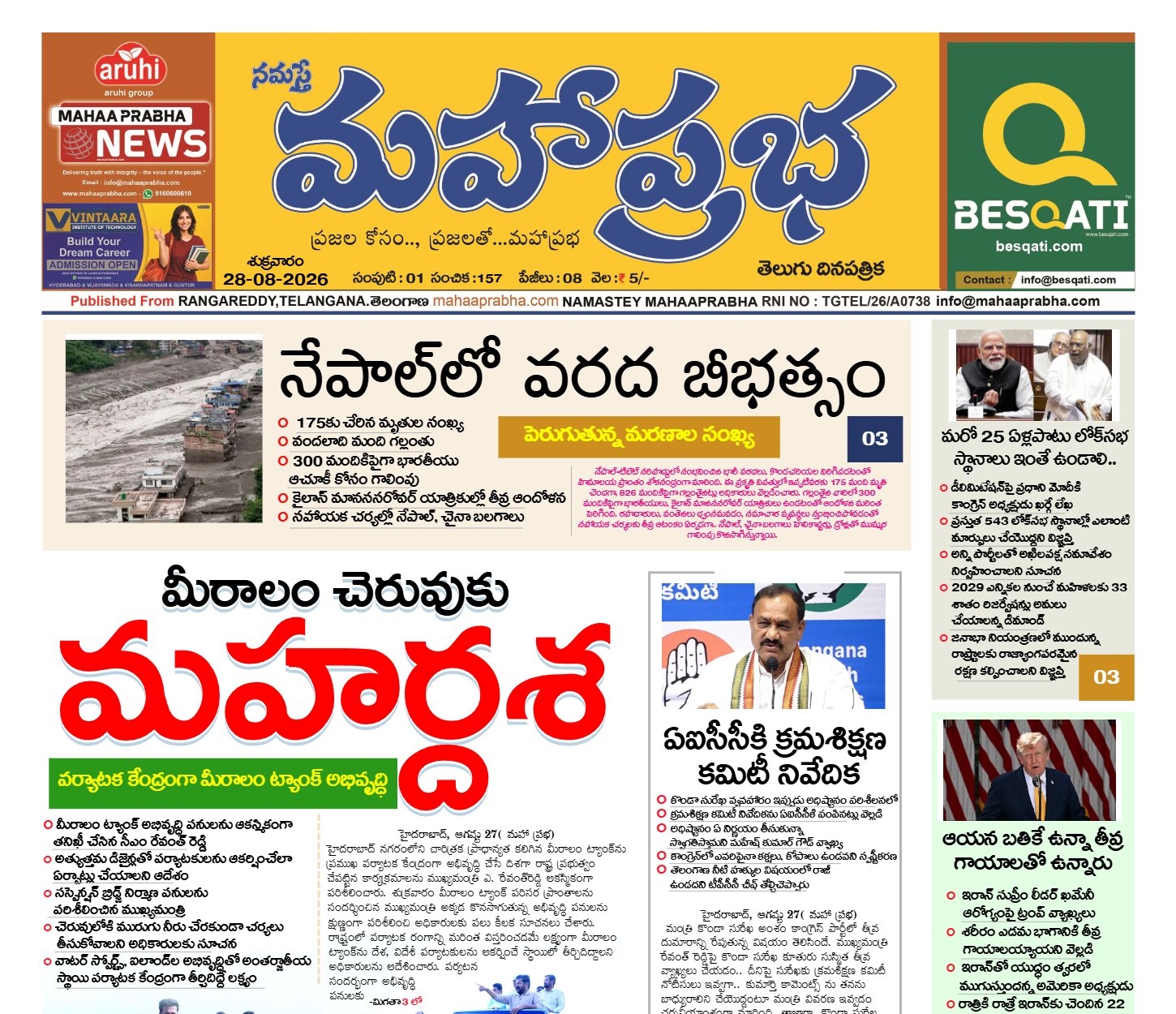 Edition Cover