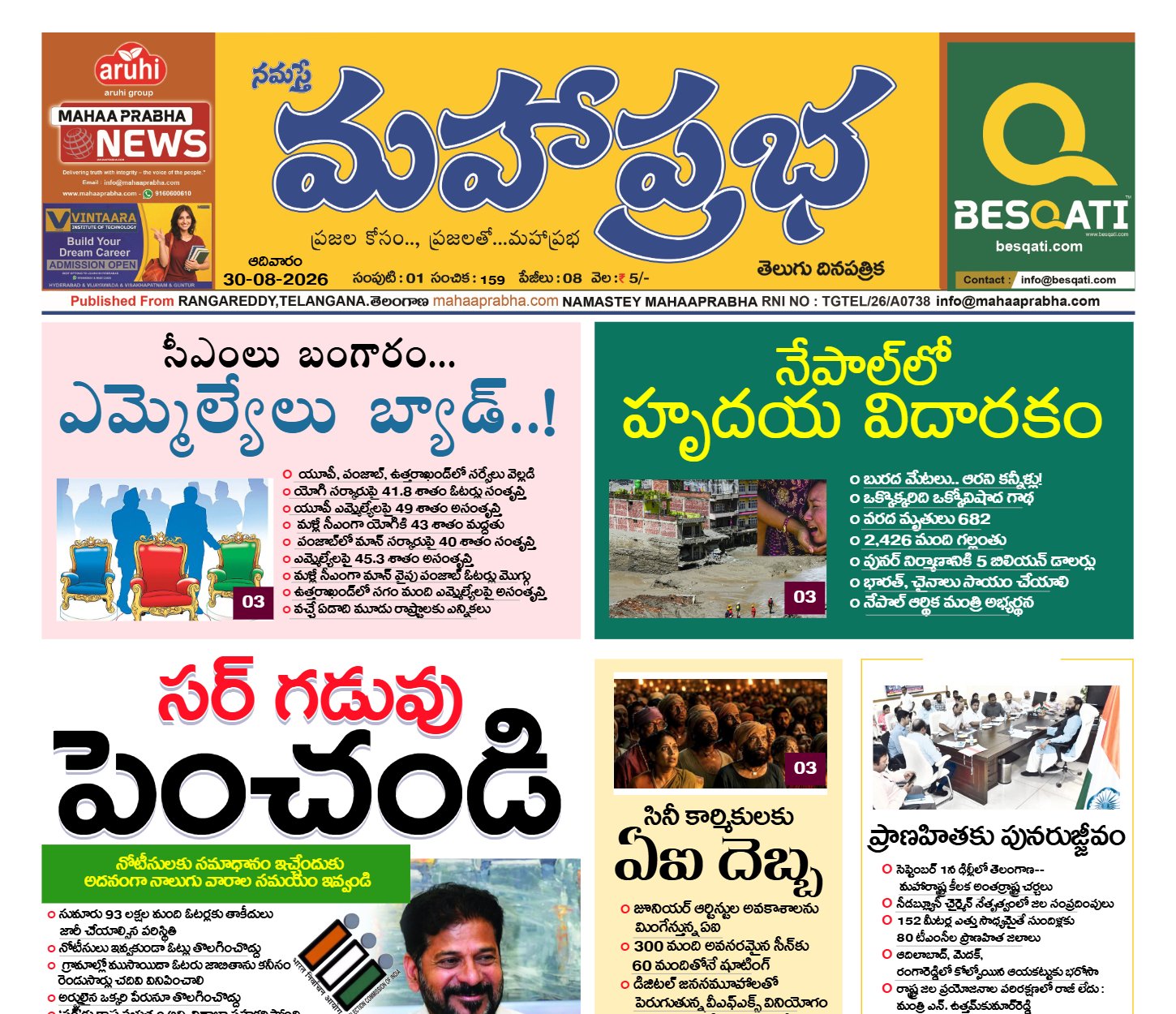 Edition Cover